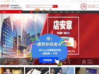 Desktop screenshot for diananjia.com