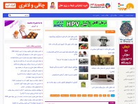 Desktop screenshot for talab.org