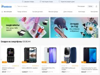 Desktop screenshot for pandao.ru