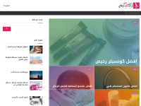 Desktop screenshot for rjeem.com