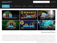 Desktop screenshot for arzdigital.academy