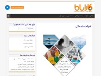 Desktop screenshot for karaabama.com