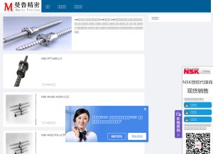 How 2850.com looks like on a tablet such as an iPad.