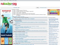 Screenshot of rutracker.net