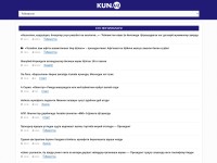Screenshot of kun.uz