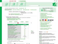 Desktop screenshot for 1gb.ua