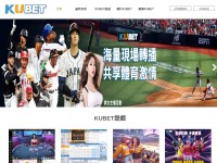 Screenshot of exsong128.com