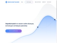 Desktop screenshot for medicineteaser.ru