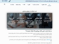 Desktop screenshot for sabtefarda.com