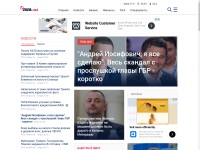 Desktop screenshot for liga.net