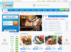 How 2918.com looks like on a tablet such as an iPad.