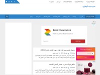 Desktop screenshot for b3h.net