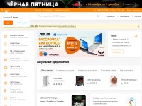 Desktop screenshot for dns-shop.ru