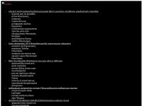Desktop screenshot for lavsoropiui.cf