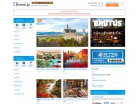 Desktop screenshot for 4travel.jp