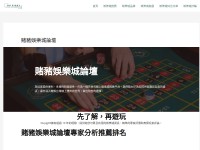 Desktop screenshot for dupig03.com