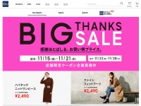 Desktop screenshot for gu-global.com