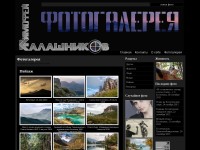 Desktop screenshot for tim-ka.ru