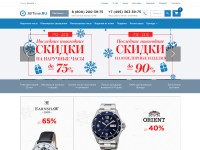 Desktop screenshot for alltime.ru