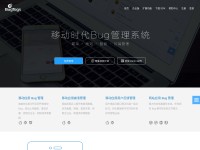 Desktop screenshot for bugtags.cn