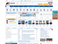 Desktop screenshot for 110.com