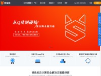 Desktop screenshot for safedog.cn