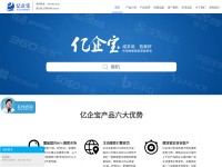 Desktop screenshot for yiqibao.com