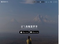 Desktop screenshot for moji002.com