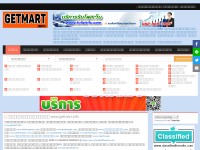 Desktop screenshot for getmart.info
