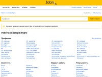 Desktop screenshot for jobni.ru