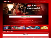 Desktop screenshot for huaysod.bet