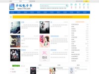 Desktop screenshot for 77nt.com