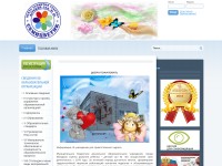 Desktop screenshot for dou46magadan.ru