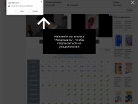 Desktop screenshot for gdz100.com