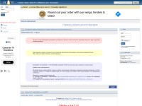 Desktop screenshot for vkopt.net