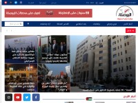 Desktop screenshot for albosala.com