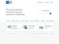 Desktop screenshot for pochta.ru