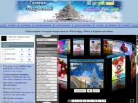 Desktop screenshot for 3d-galleru.ru