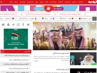 Desktop screenshot for arriyadiyah.com