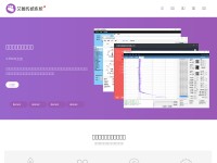 Desktop screenshot for ieeve.com