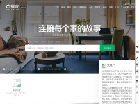 Desktop screenshot for lianjia.com