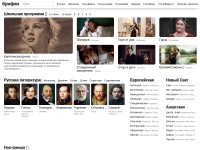 Desktop screenshot for briefly.ru