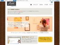 Desktop screenshot for petit.cc