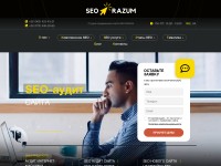 Desktop screenshot for seo-razum.com.ua