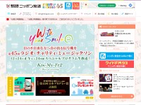 Desktop screenshot for 1242.com