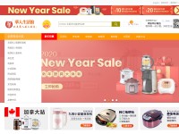 Desktop screenshot for huarenstore.com