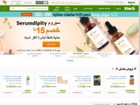 Desktop screenshot for iherb.ae