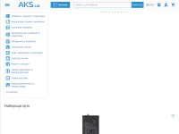 Desktop screenshot for aks.ua