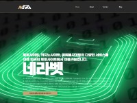 Desktop screenshot for nerabet.org