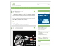 Desktop screenshot for guofen.org